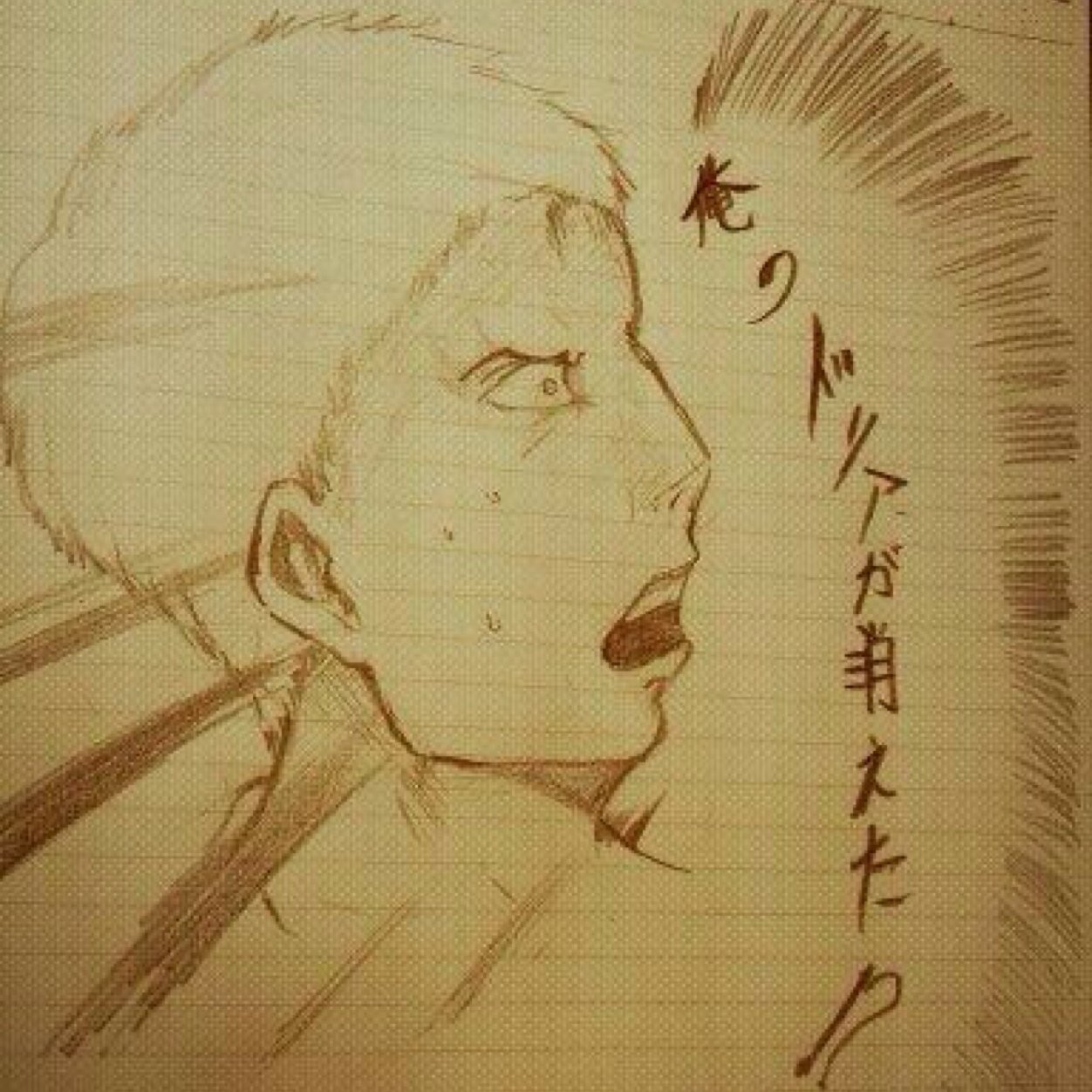 ドリ夫さんのプロフィール画像