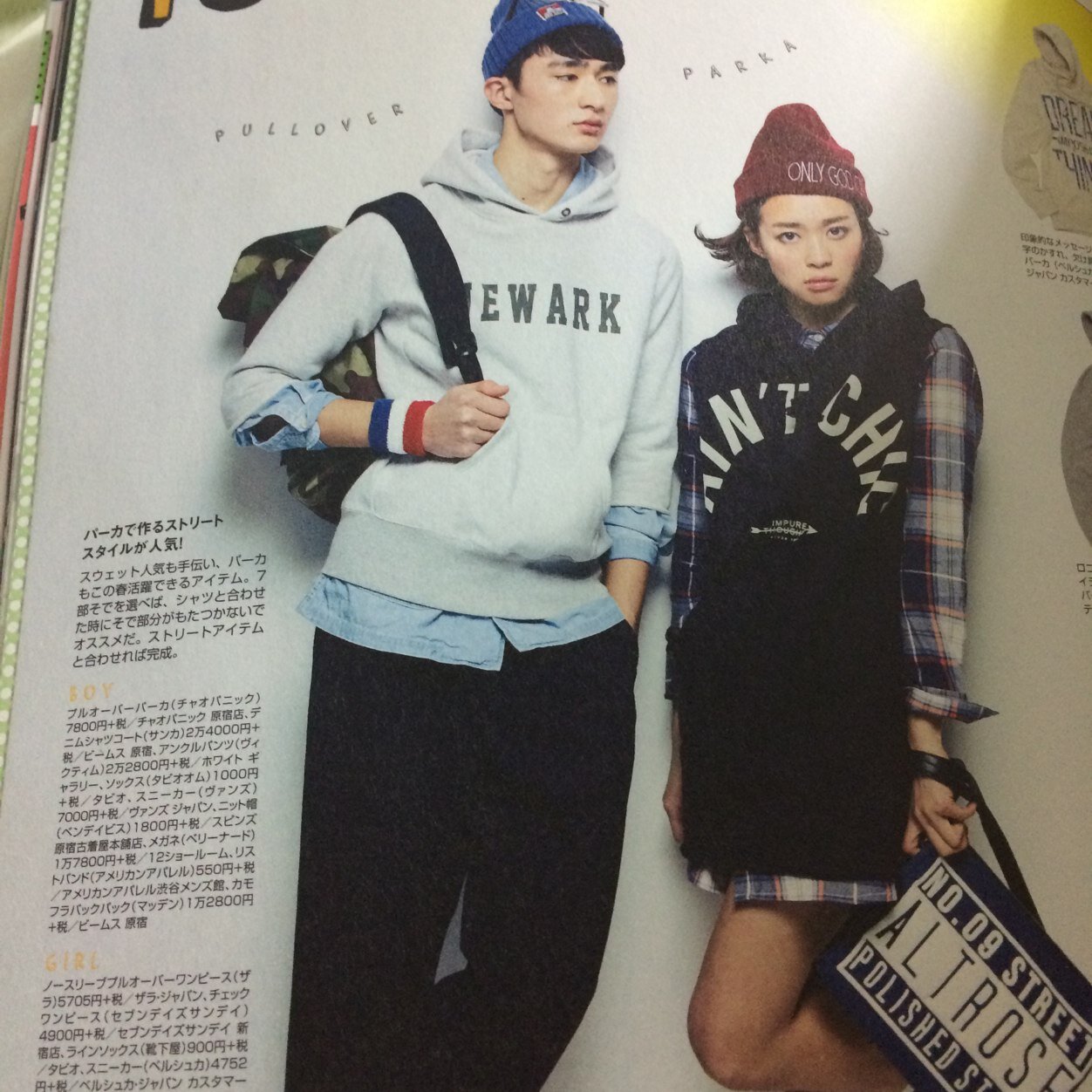 20120324 - death A joke, anime, SCANDAL, street system boy . The dream should live in Fukuoka or Kyoto.