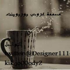انا مصصمة عروض بوربوينت اصمم الشريحه الوحده الشريحه ب10 ريال واذا اكثر من 5 شرايح العرض كله ب100
للتواصل 
kik:jo00ody2