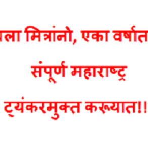 PradeepBorge's profile picture. Interested in various inovations & developments...which helpful for society...