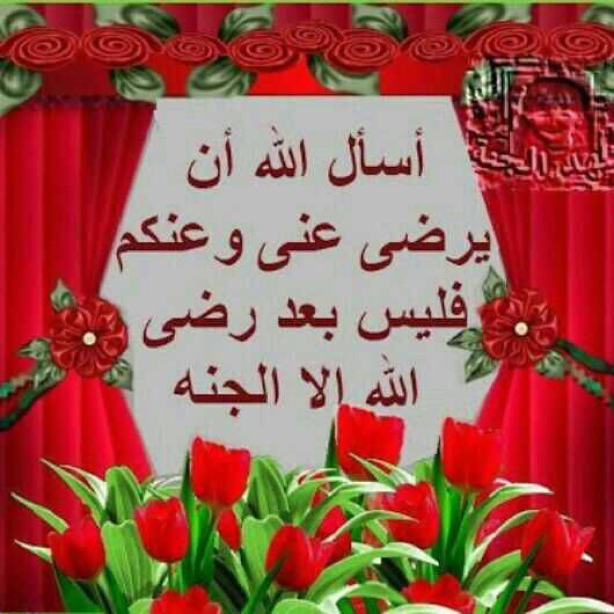 Noraah134's profile picture. ‏ زواج للمبتعثين والمبتعثات اوفق راسين بالحلال بعد الله فقط للجادين والجادات 
الرسائل ع الخاص