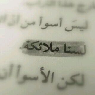 ‏‏‏‏‏‏سبحان الله وبحمده سبحان الله العظيم