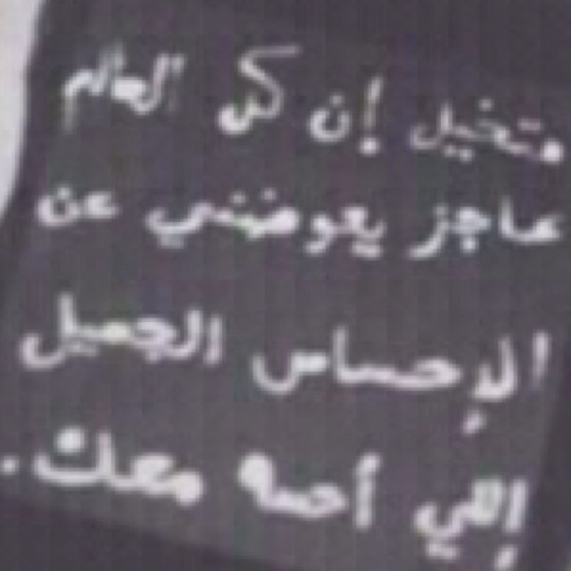لا إله الا الله