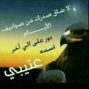 صور (@0563602301) Twitter