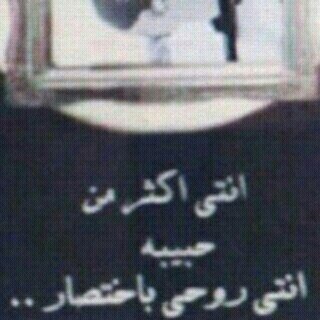 I promise be side you all the live..for you @najah_20