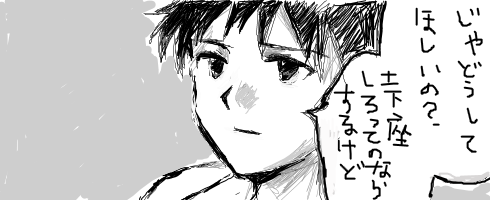 アキラ Akira 9ch Twitter