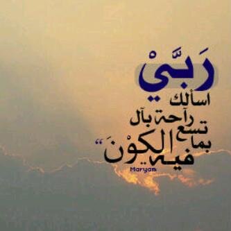 لاإله إلا الله