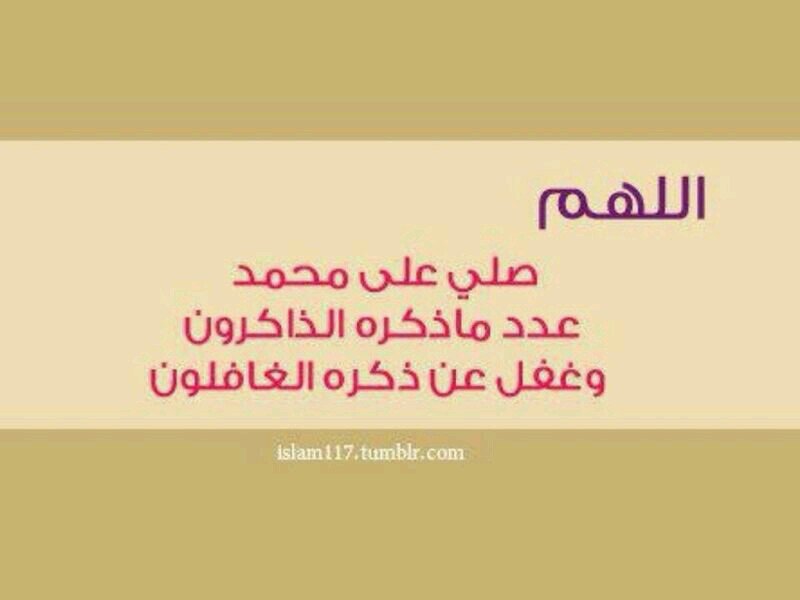 ‏(من كان في حاجة أخيه كان الله في حاجته)