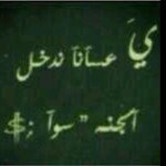 ﺍﻟﻠﻪ ﻳﺨﻠﻒ ﻋﻠﻰ ﻗﻠﺐ ﻣﻠﻜﺖ ﻛﻞ تفكيره