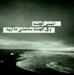 استغفر الله