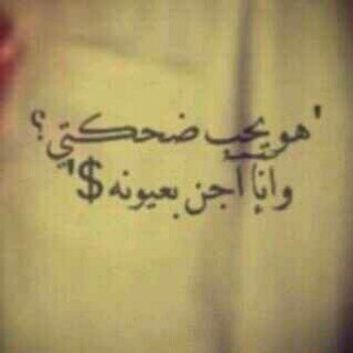 سبحان اللہ وبحمده ، سبحان اللہ العظيم.