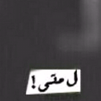 فهد بن تركي (@fahad_bin_turkl) 's Twitter Profile