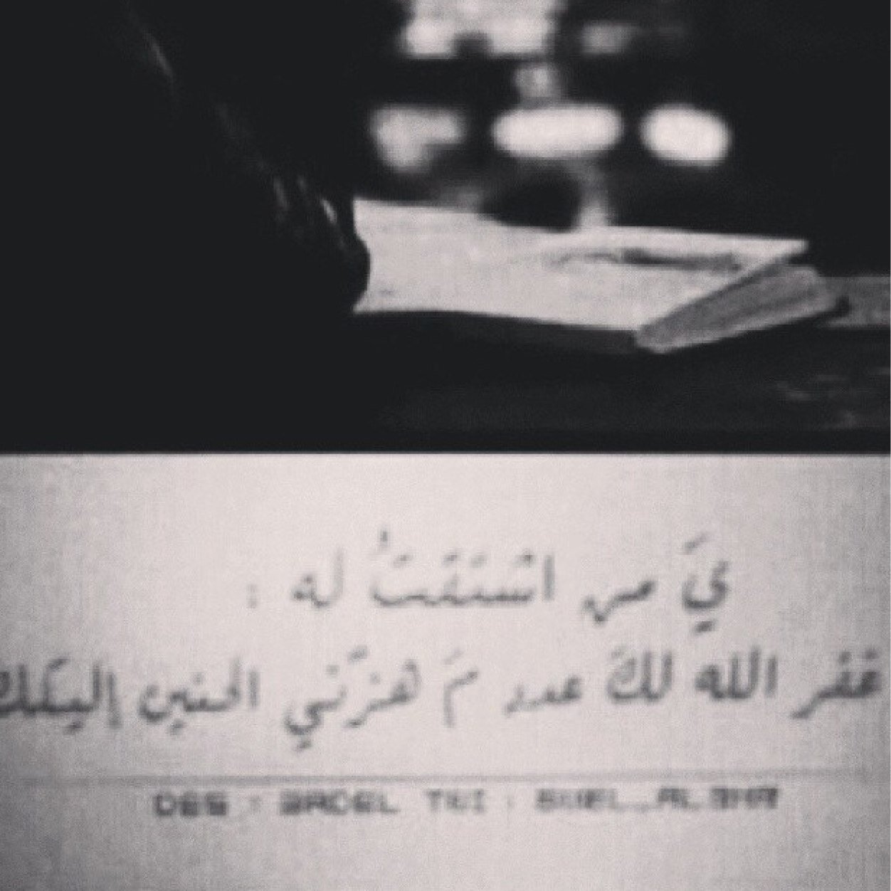 سبحان الله وبحمده سبحان الله العظيم