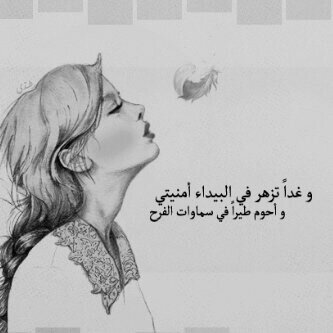 في اوائل العشرينات،  اعشق الهدوء و القهوه و كتابة الخواطر و ابويا، خريجة 1434.، دا حسابي الثاني ، م تحتويه مفضلتي بقلمي