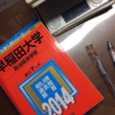 大学受験 勉強方法の裏技 Twitterren 睡眠時間 徹夜の法則 最低睡眠時間は6時間とりましょう 睡眠不足は人間から集中力と記憶力を奪います 睡眠時間を削って作った勉強時間はあまり効果がありません