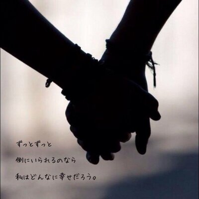 片想い 両想い 失恋 Bot 嫉妬するのも 不安になるのも あなたを思ってなくのも わがままになるのも 喧嘩になるのも 全部大好きだからだよ 気付いてよ Http T Co Hexcnb9g0a 片想い 両想い 失恋 Bot 嫉妬するのも 不安になるのも あなたを思ってなくのも わがままになるのも 喧嘩になるのも 全部大好きだからだよ 気付いてよ Http T Co Hexcnb9g0a