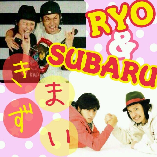 97-98(・ω・ｏ)   関ジャニ∞(* ˘ ³˘)♡*  きまずいlove♡              タメ大歓迎♪    /書道/バスケ