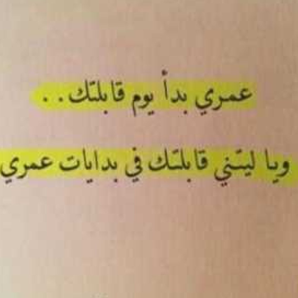For my @ecch_al