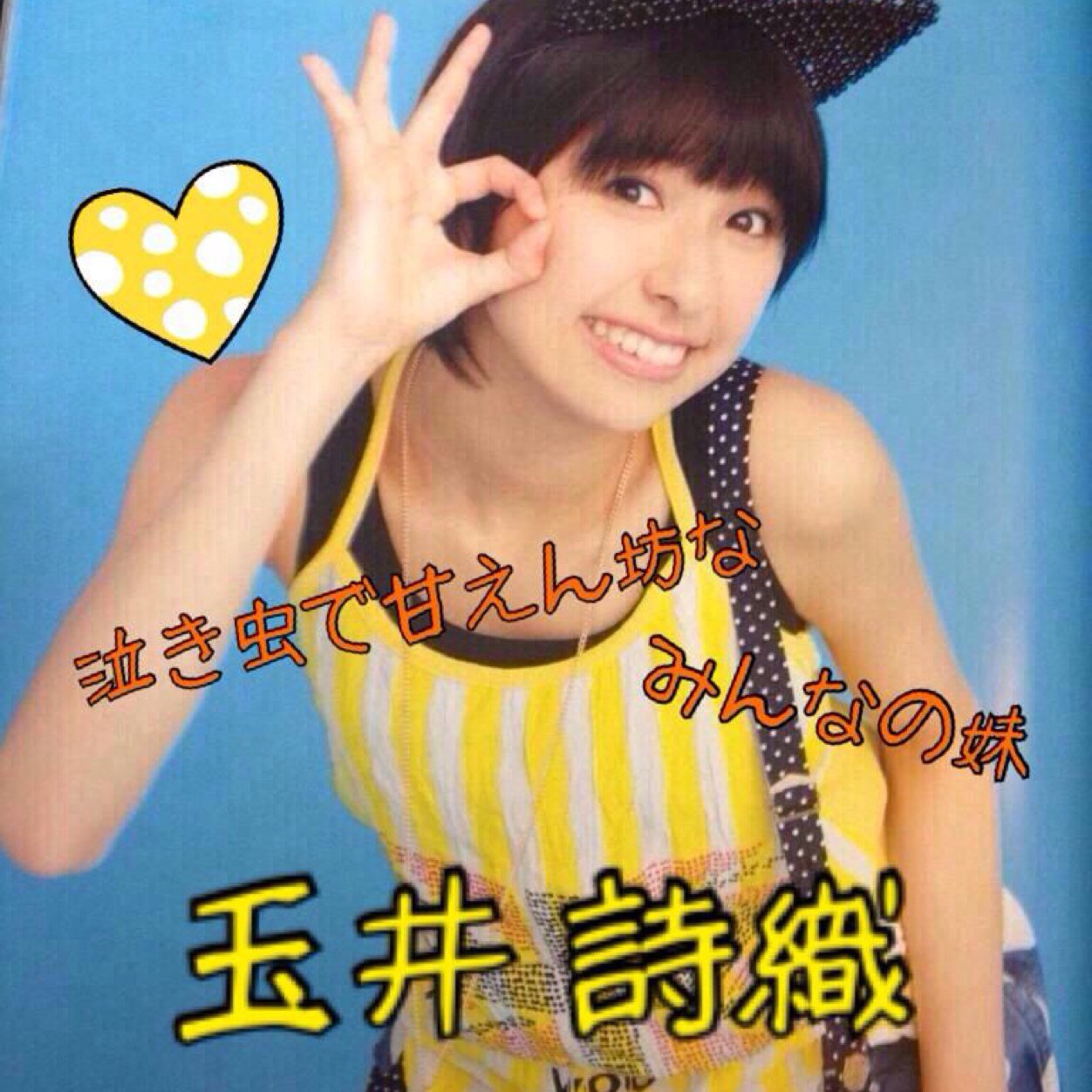 中村円香 Madokatennis Twitter