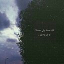 آجر لخصيبہ . (@ajr_lkaseeba) Twitter