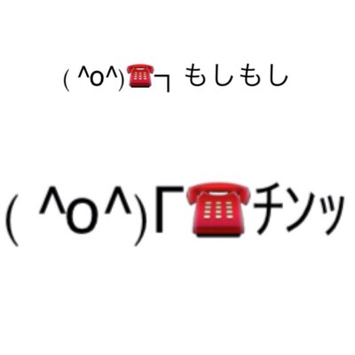 O G ﾁﾝｯbot Chinn Bot Twitter