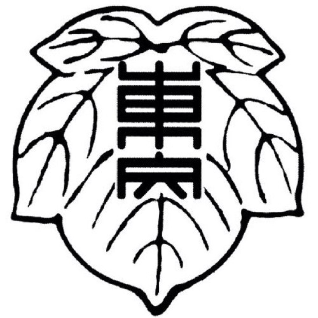 大東文化大学東松山キャンパスのスクールバス情報をリアルタイムでお知らせする東松山管理課の公式アカウントです。 ご意見ご質問もお受けします。