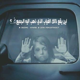 ‏​‏​‏​​‏​‏‏   ‏​‏​‏​​‏​ιخر ιﻟليل سإكن وιﻟسكون ﺟنون   ‏​‏​‏​​‏ ‏​‏​‏​​‏​‏‏ ‏​‏​‏​​‏​ﺑين مإضي ﺟميل وﺑين وוقع ιﻟيييم PIN:25E626CE