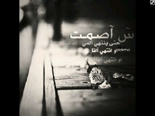 gg0537184988's profile picture. عمري 18 من المدينه المنوره ابي لي عمه