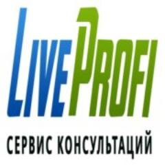 Предлагаем онлайн консультации  в различных областях: юриспруденция, психология, бизнес, эзотерика, астрология, гадания. Крупная база консультантов в Рунете