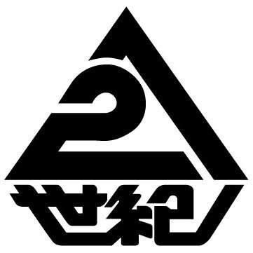21CenturyCoffee's profile picture. コーヒーとサッカーを愛して５１年
昨日の不可能を今日の可能性に変える仕事をする！
生活の一部として、日常のコーヒーを提供する
業界「最強コスパ」を自負しています。
明治学院大学　国際学部／体育会サッカー部
アメリカ在住経験あり（高校・大学・社会人）