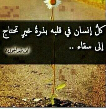 ‏يا رب ارزق كل محروم