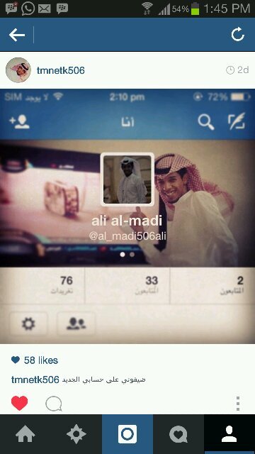 ضيفوني على حسابي الجديد al_madi 506 ali