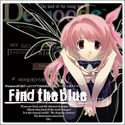 Nitroplus×5pb.の科学アドベンチャーシリーズ(CHAOS;HEAD、STEINS;GATE、ROBOTICS;NOTES、CHAOS;CHILD)及び、サイエンス・ビジュアルノベル関連楽曲の歌詞をランダムに呟きます。非公式。