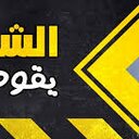 اسلام حماده الربعاوى (@01272202424) Twitter