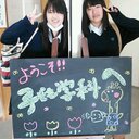 まなみ (@030293_mana) Twitter