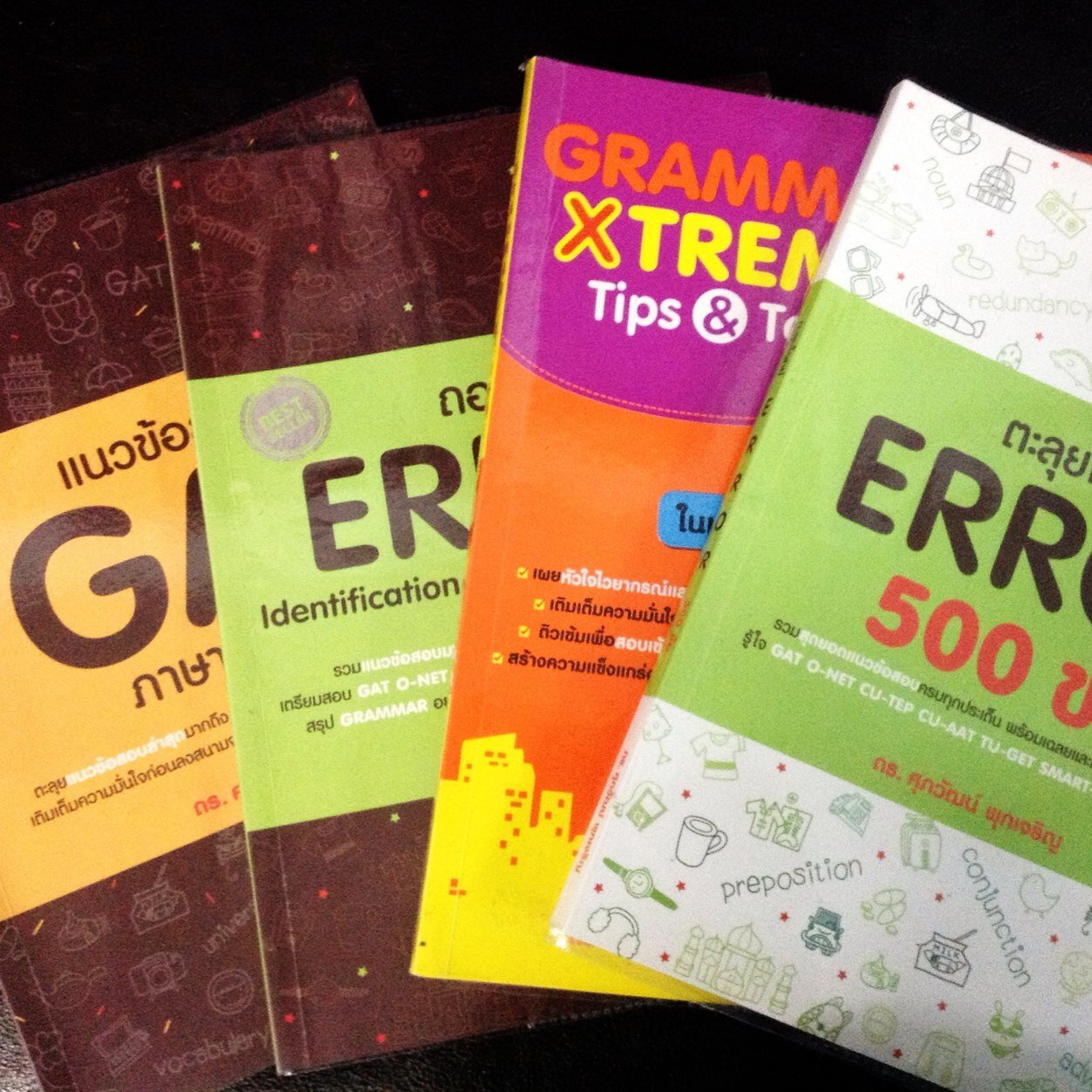 ขายหนังสือเรียนมือสอง สภาพดี ดูสินค้าได้ที่ favorite เลยค่ะ :D ✏
