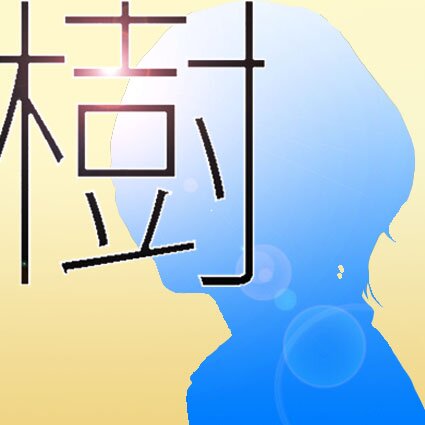 スラン（スーさん）さんのプロフィール画像
