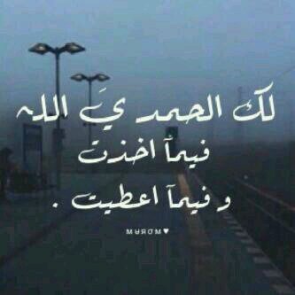 وعلى الراحلين المسلمين عن الدنيا الف رحمه