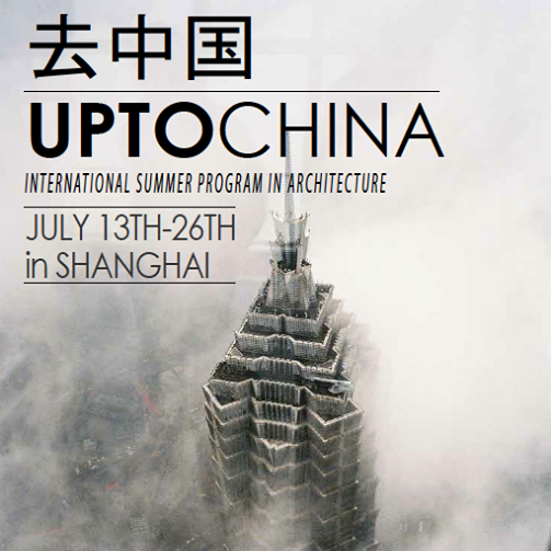 15 days summer program to immerse on Chinese design world and culture. Lectures, workshops, visits...THE EXPERIENCE.