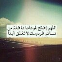 صدقه جاريه (@000123654) Twitter