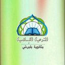 التوعية الإسلامية (@05067Asqw) Twitter
