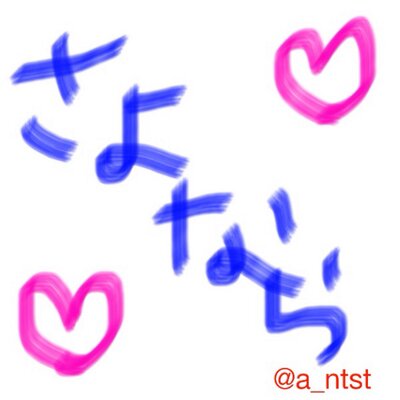 向日葵は3月でさよなら