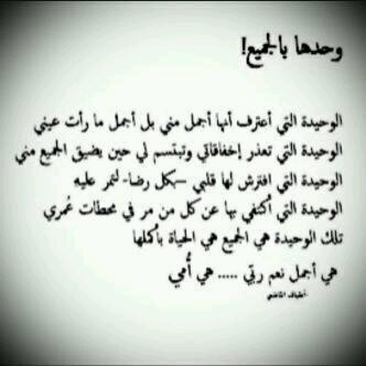 انتظر شيءء جميلآ ....