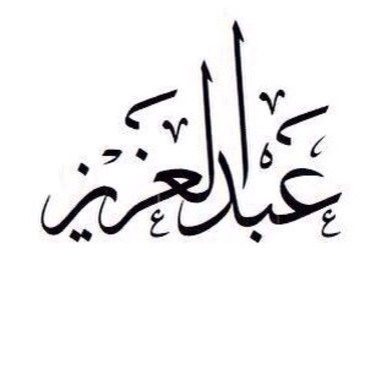 نستقبل عروضكم وطلباتكم واستفساراتكم عن ضاحية #عريض جوال ٠٥٥٦١٠٧٧٩٨ #اراضي #عقار #منح #فلل
