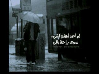 (ابيض ،  اسمر ،  اسودِ  ،)   سأظل أرى النااس.  بِـ (أخلاقهم.،) ليس      بِـ الوانهم و اشكالهم
