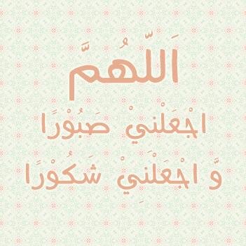 Faith, Education, Work, Relationships, and DeathThis is {ME]..