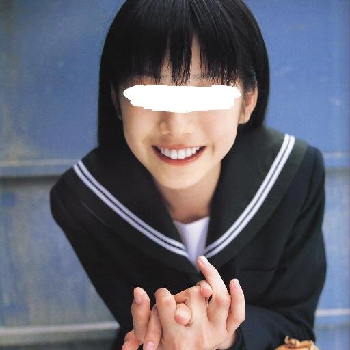 今年の４月から高２になりまーす！ エロ関係は、実際にやるだけじゃなくて、見たり聞いたり妄想したり(笑) とにかくなんでも何でも大好きです。♪ いろんな素敵な男性とお友達になりたいなー！ 私のこと気に入ってくれた人はどなたでも気軽にフォローよろしくね！(^^♪