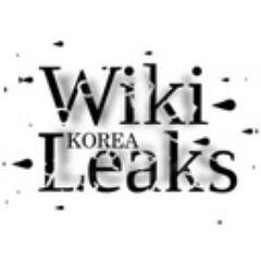 (구) 위키리크스 한국페이지 번역 사이트입니다. 여기에 게시된 과거(2016년 이전) 번역문 링크는 Wayback Machine(https://t.co/2YHtDywOyR)에 접속해 사라진 링크 주소를 검색한 경우에만 액세스할 수 있습니다. 최신 번역이나 최종 번역은 별도로 공개합니다.