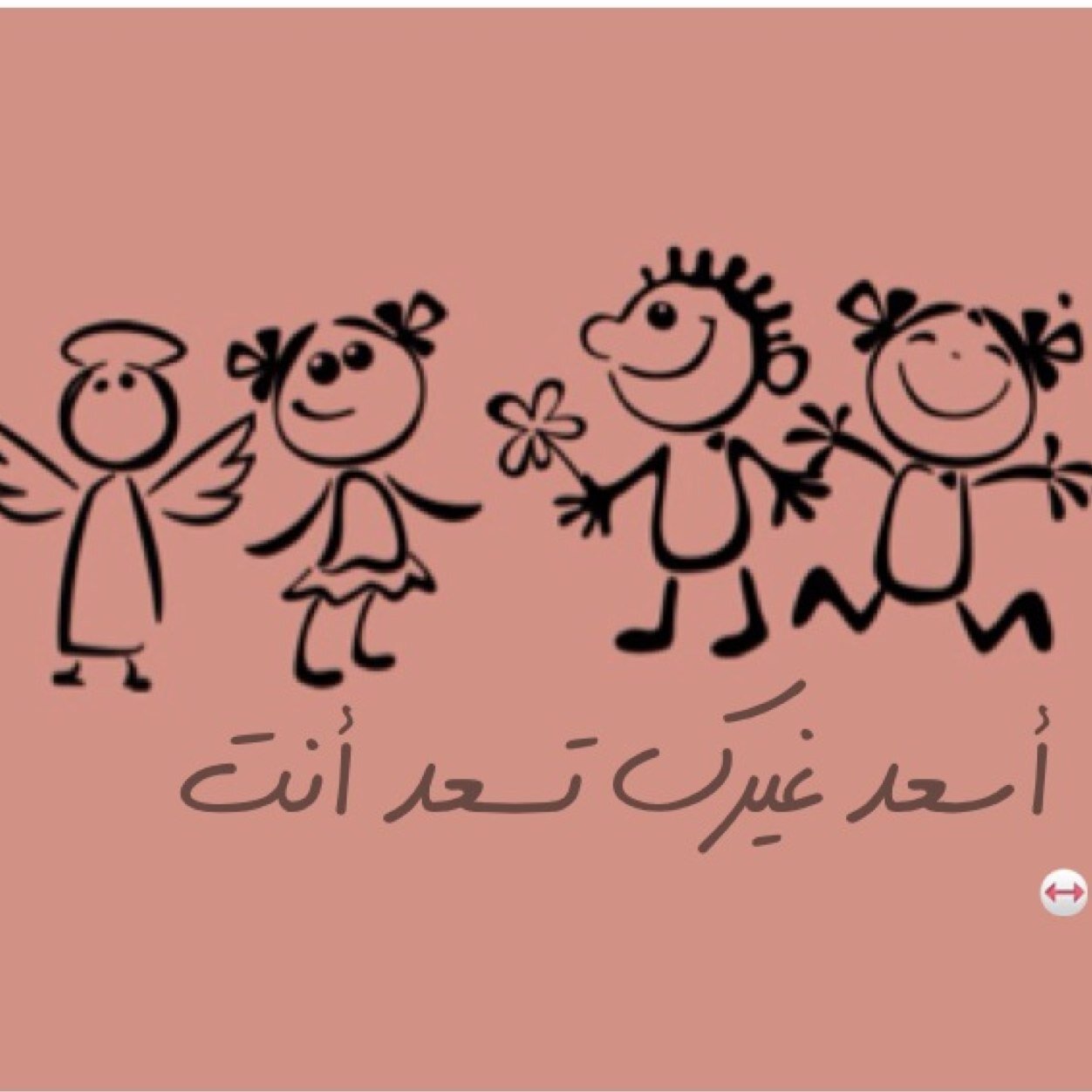 ‏أسعد غيرك بدون مايعرفـك، أرسل لي الكلام مع يوزر الشخص DM وأنا بغرده بدون يوزرك❤ -