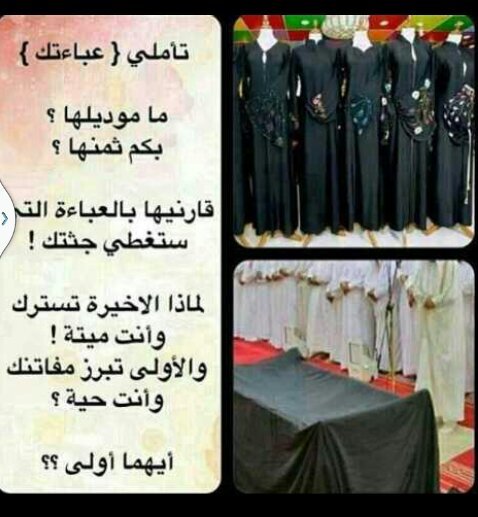 !!الخاص مهمل!!